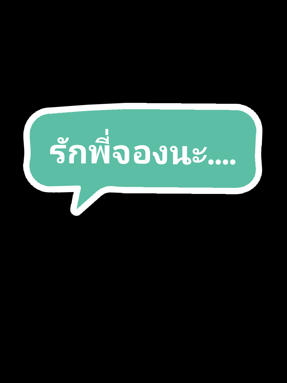 @hateberryjaifu_madampark