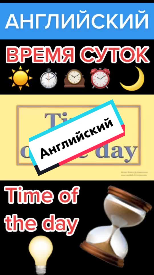 @ACEnglish - English Language ✔