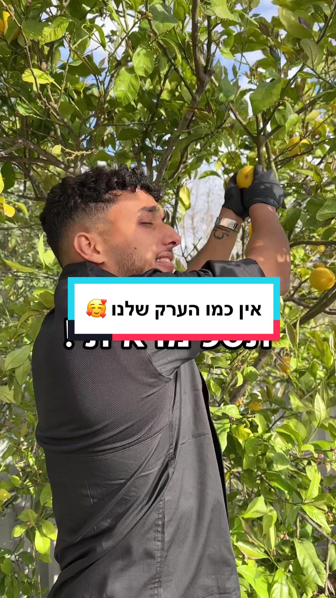 @שוקראן קייטרינג שמח לאירועים🎉