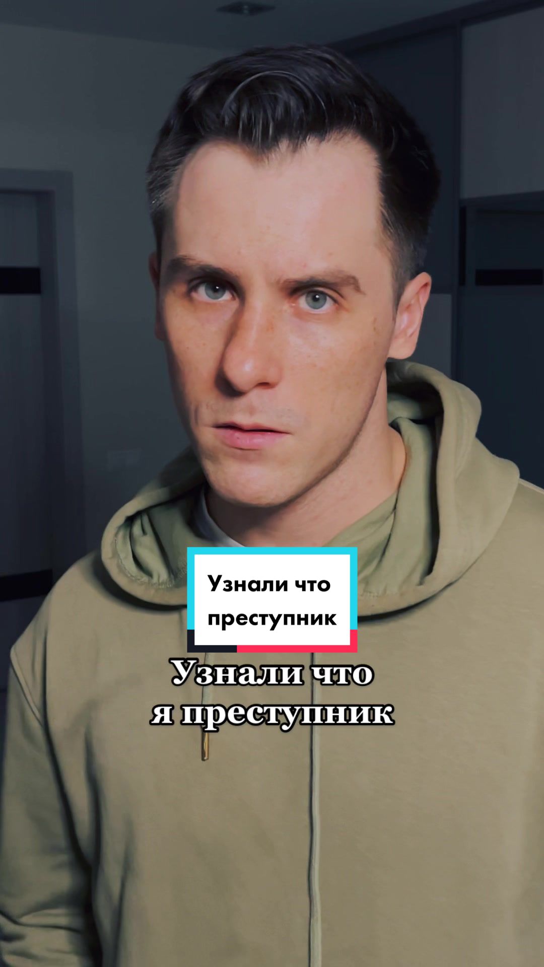 @Александр Михайлов