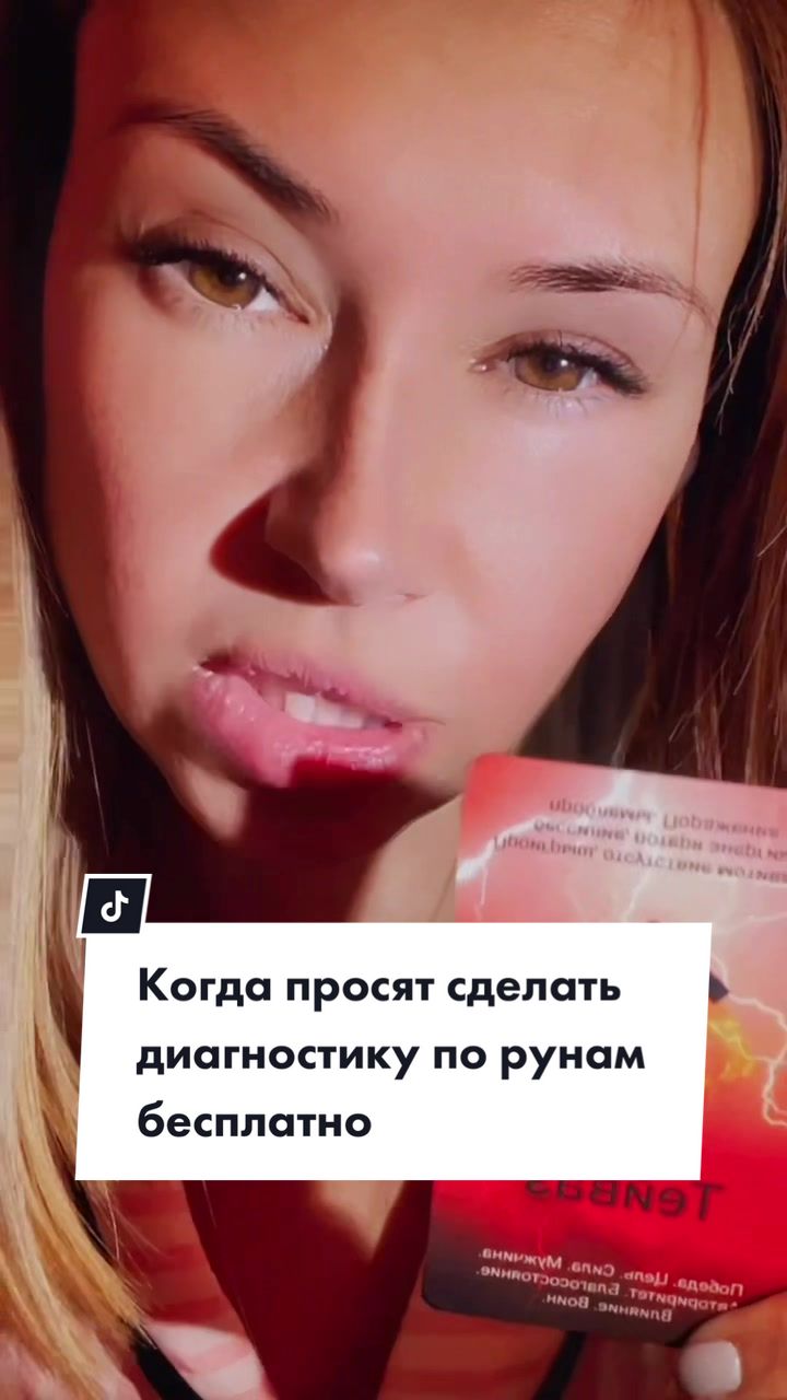 @Veronika