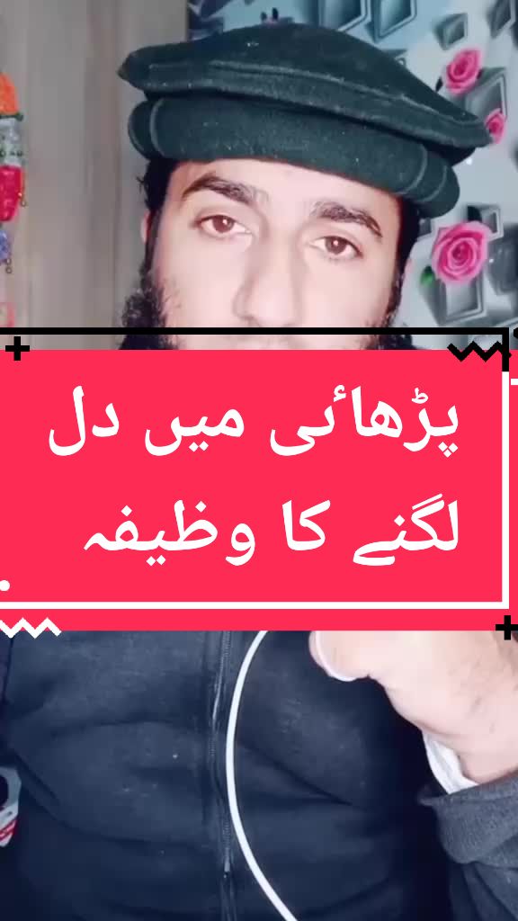 @Hamid Jamal official