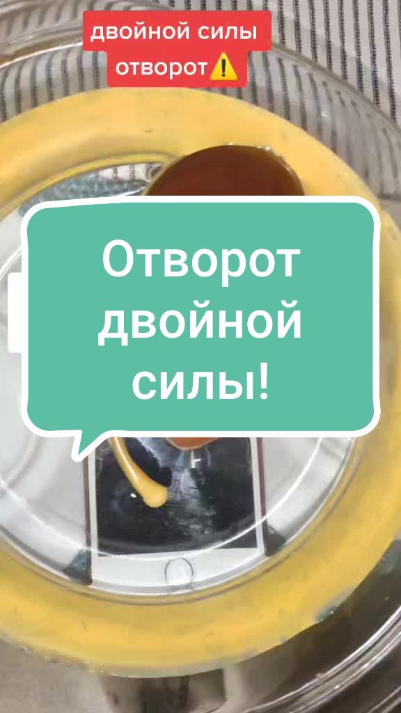 @Прялка Норн