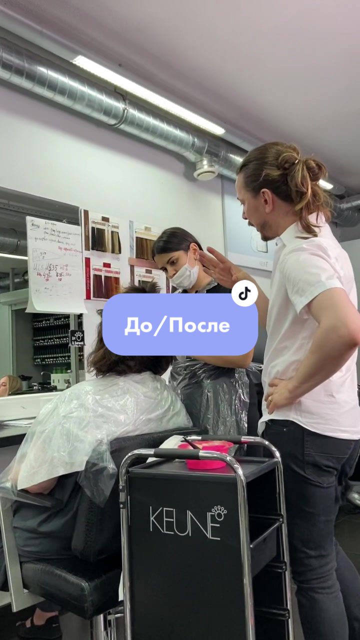 @Keune Academy