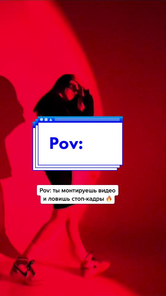 @Guncha| VIDEOMAKER