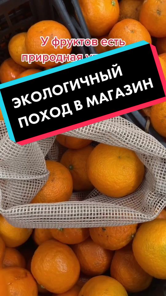 @ЭКОСПИКЕР| ЭКОКОНСУЛЬТАНТ