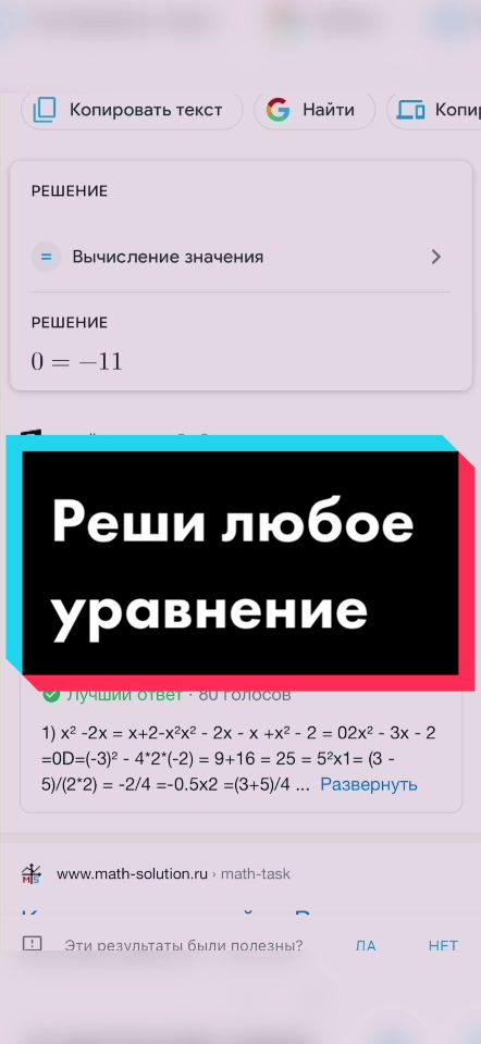 @ТВОЙ ГАДЖЕТ