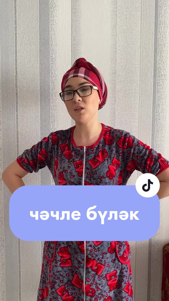 @ШӘП АВЫЛ