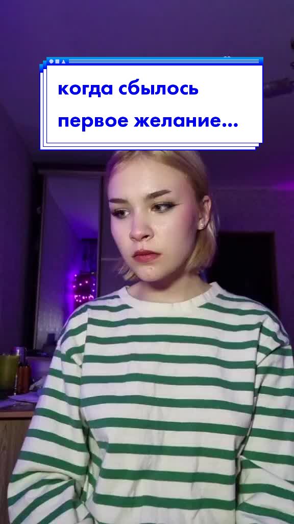@Алиса.