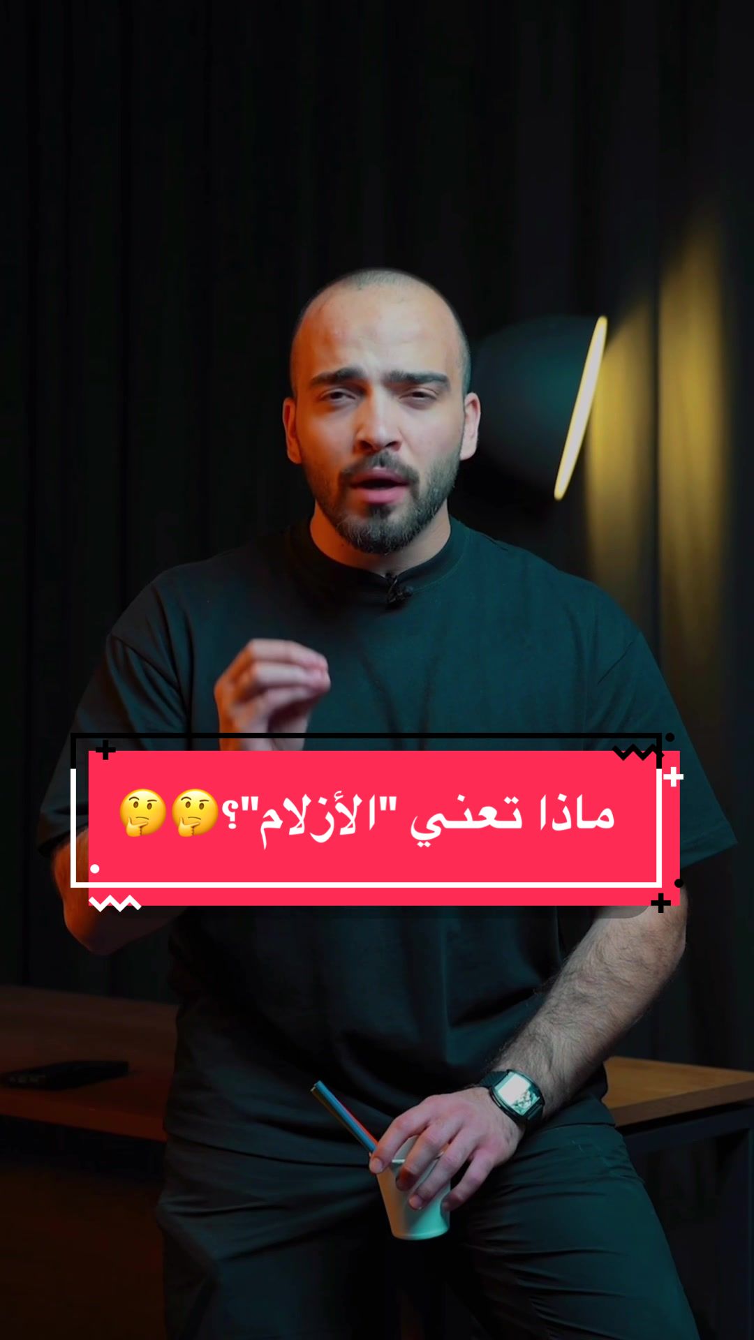 @Raief Yousuf|رائف يوسُف