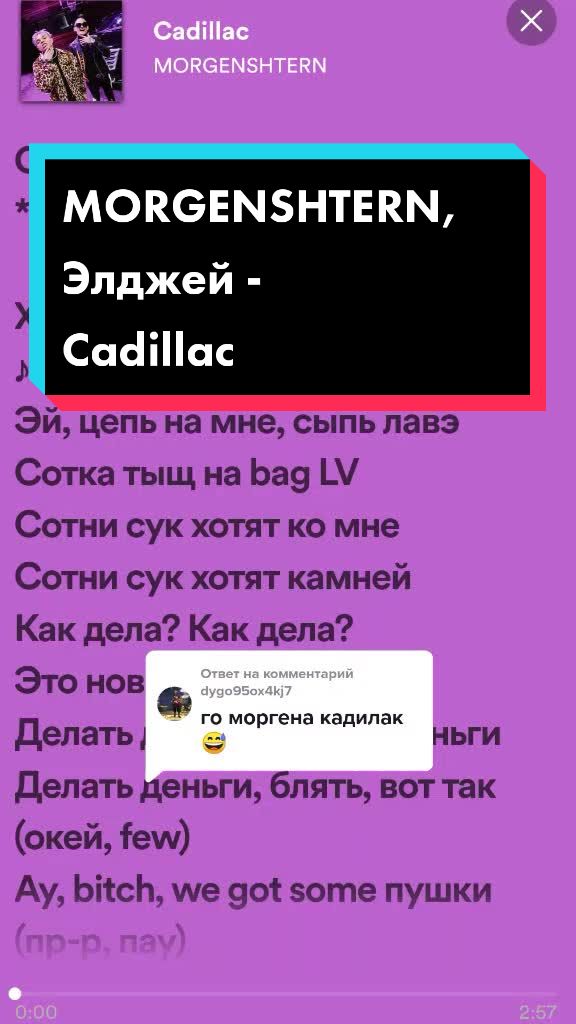@Дима Лиханов