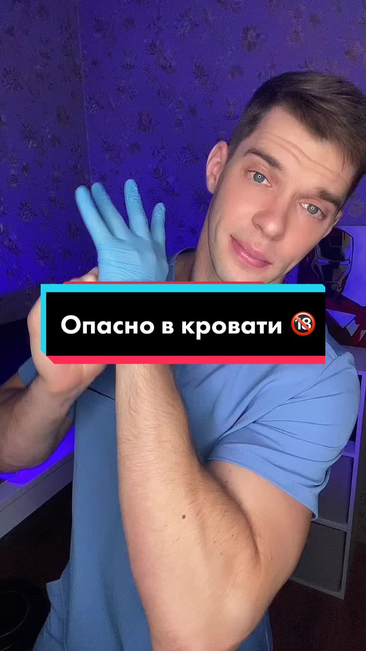 @САМЫЙ ПОЗИТИВНЫЙ ДОК😉😷😁