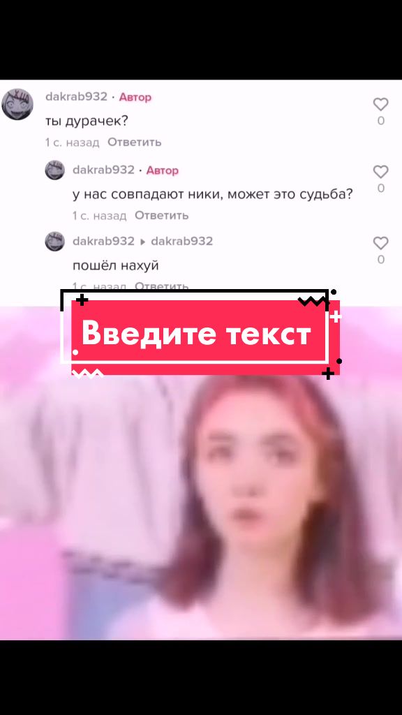 @каракен епт