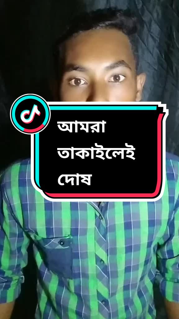 @Saiful Vai
