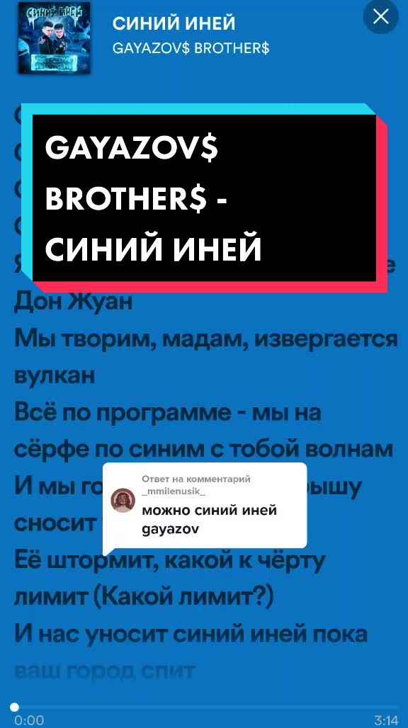 @Дима Лиханов