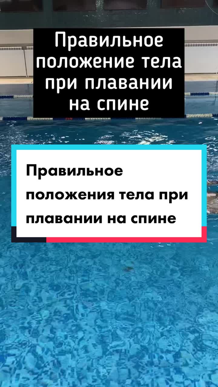 @Popov.swim