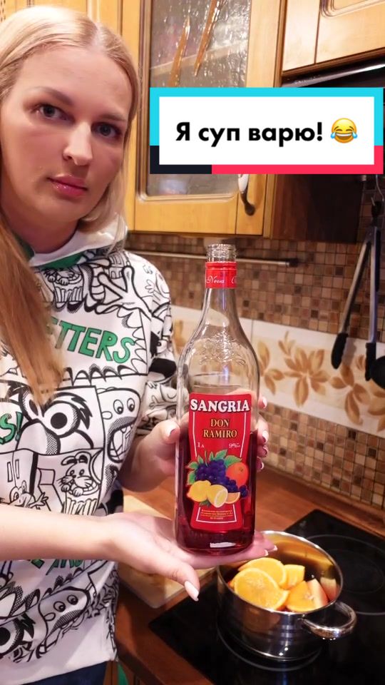 @Анна Мильруд
