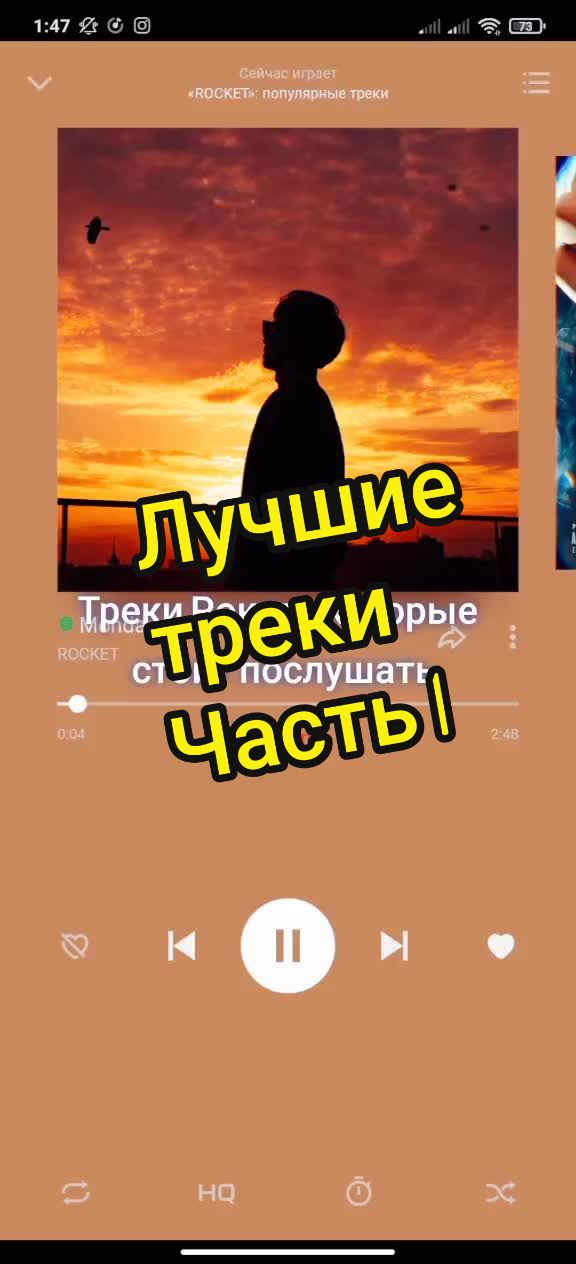 @Music Police