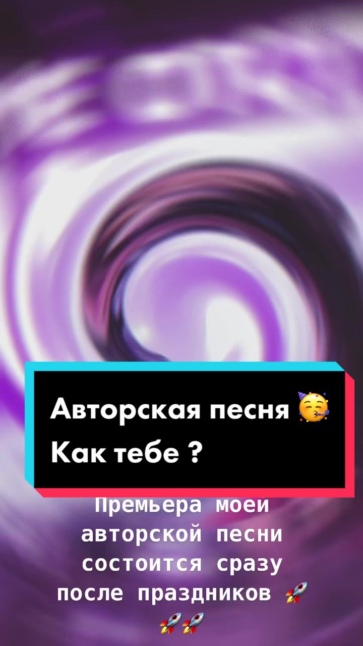 @Певица Летта