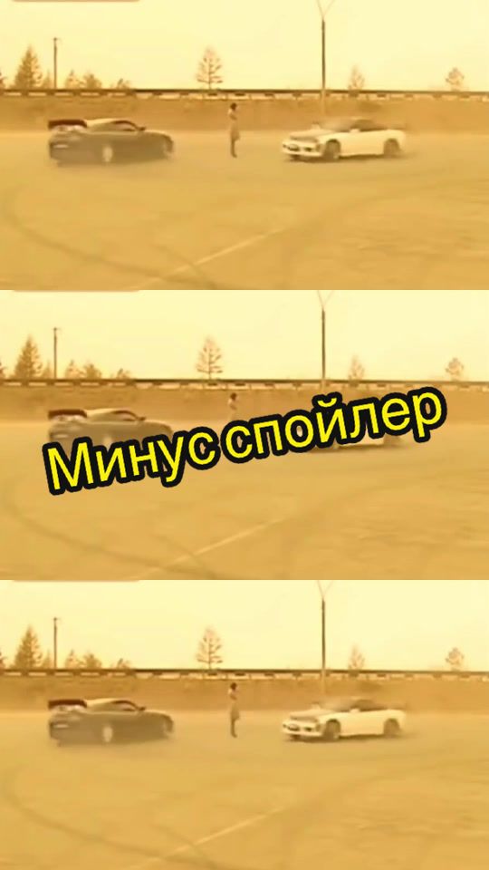 @Kill Car