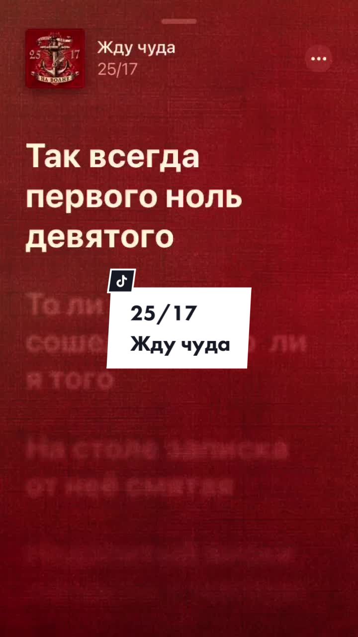 @Текст песен❤️