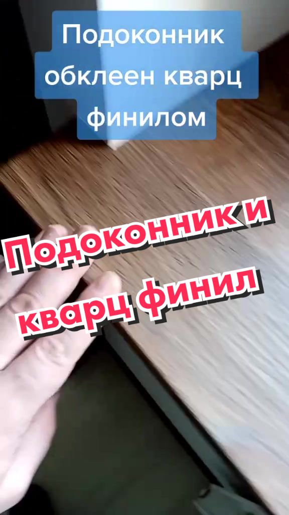 @Karelia_remont