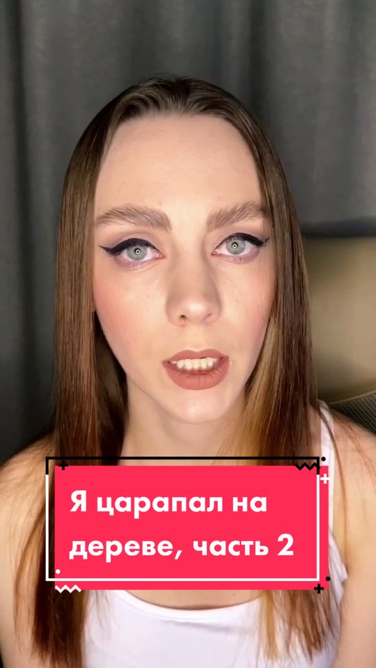 @Полина Шибеева