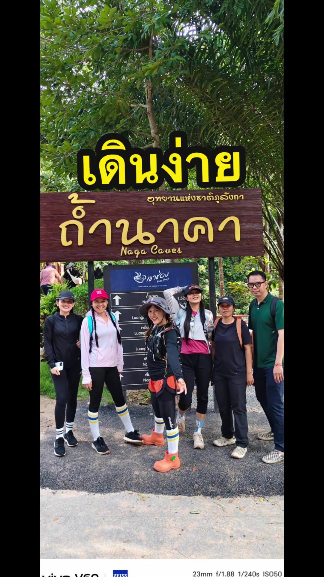 @JJ ที่แปลว่าจั๊กจั่น