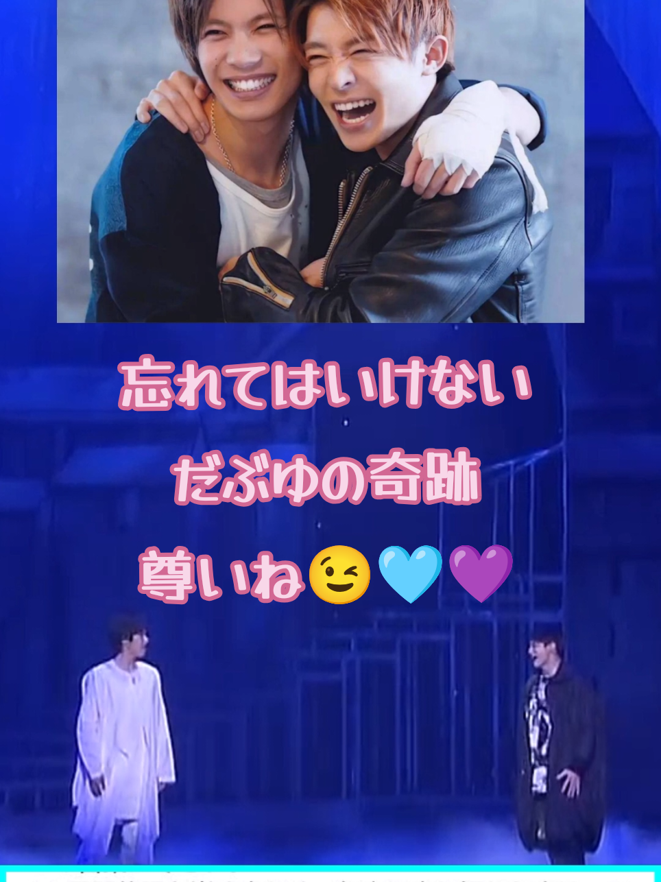@ひゅうがじゃけん🩵💙