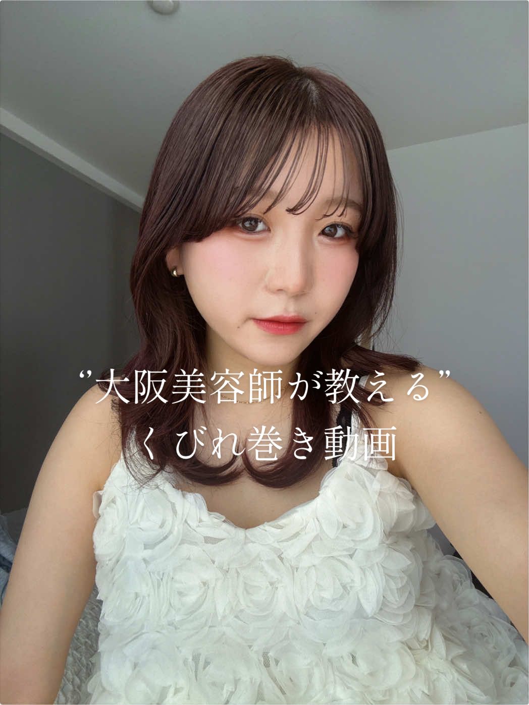 @satsu_ki.hair