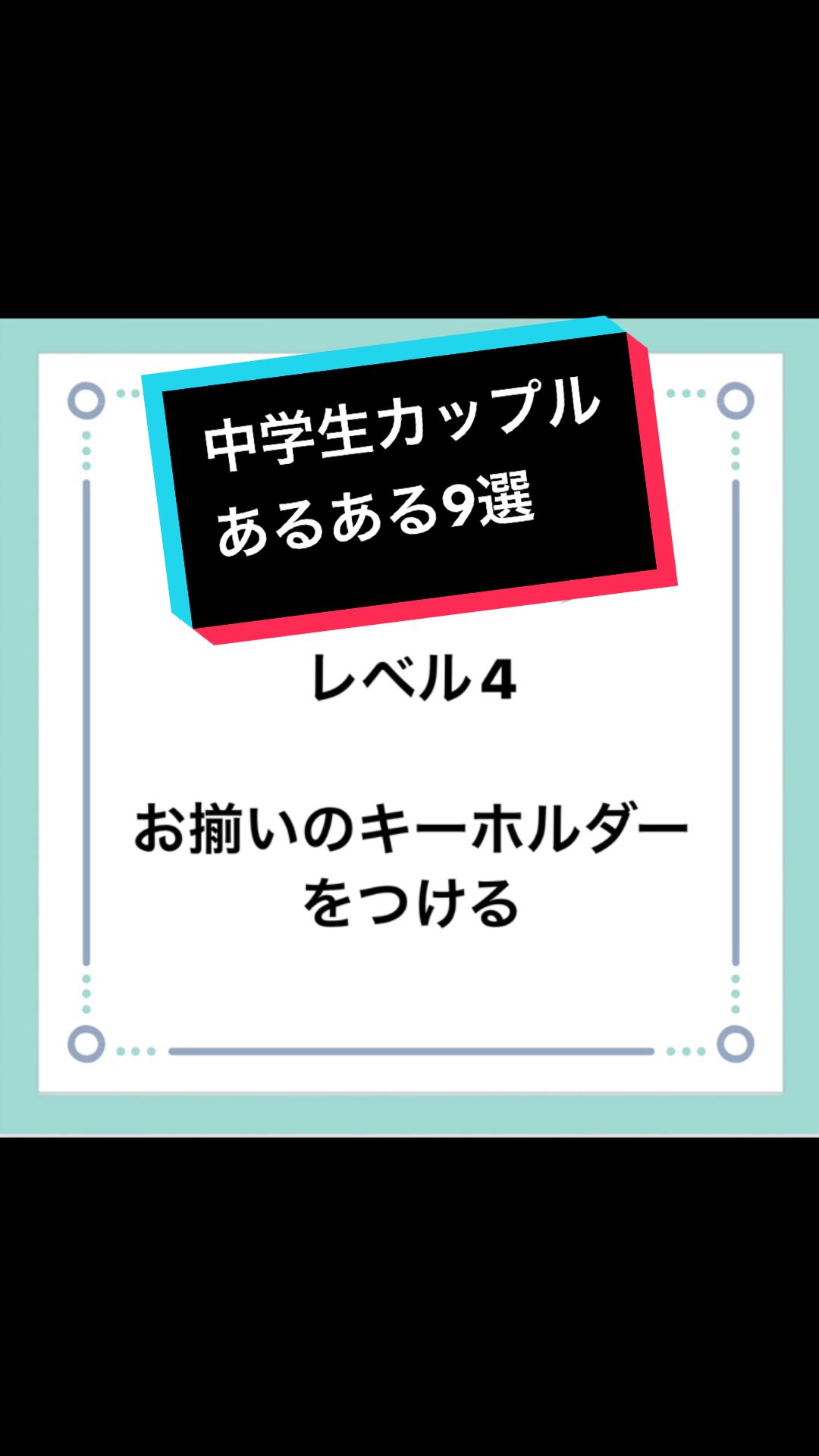@学生恋愛あるある(恋愛相談乗れます)