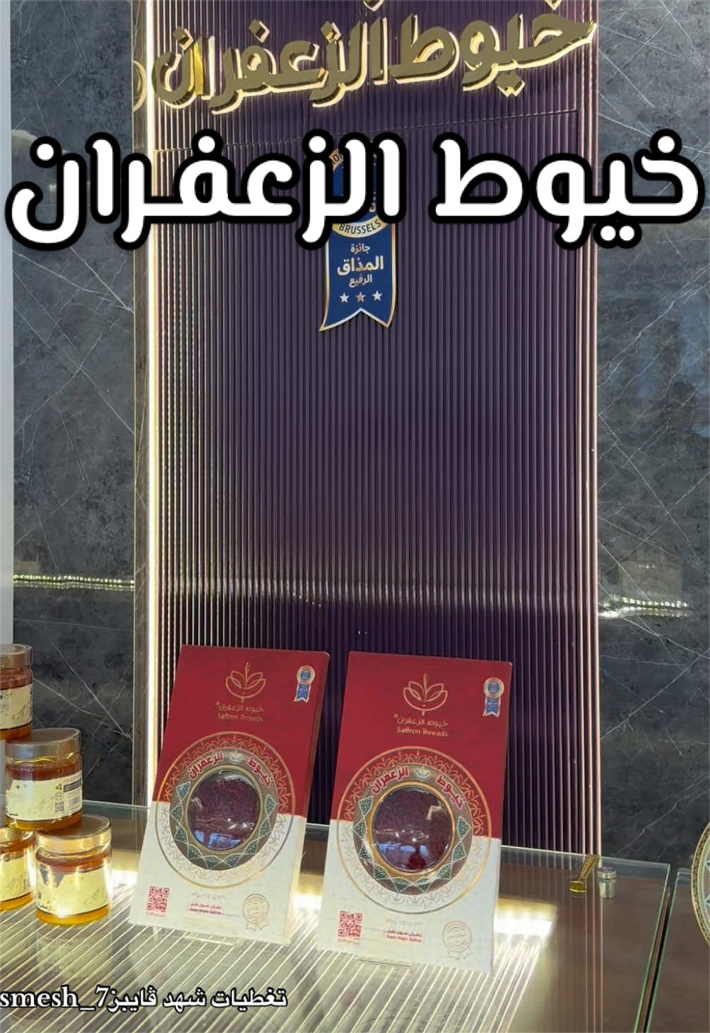 @تغطيات شهـد ڤايبز 🏝️