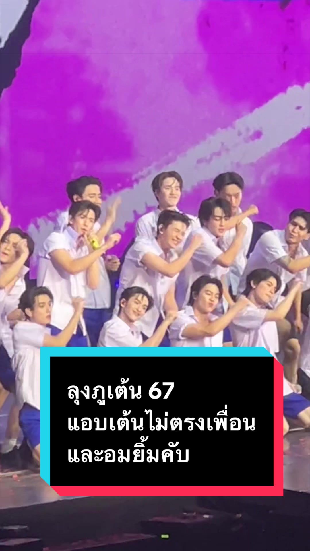 @Viewiiอ่านว่าวิววี่
