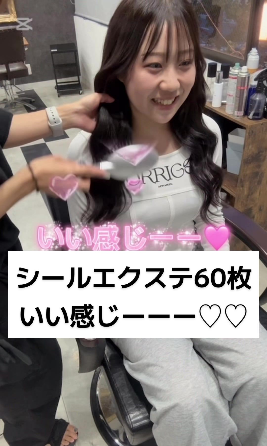 @lovestasy.kyoto