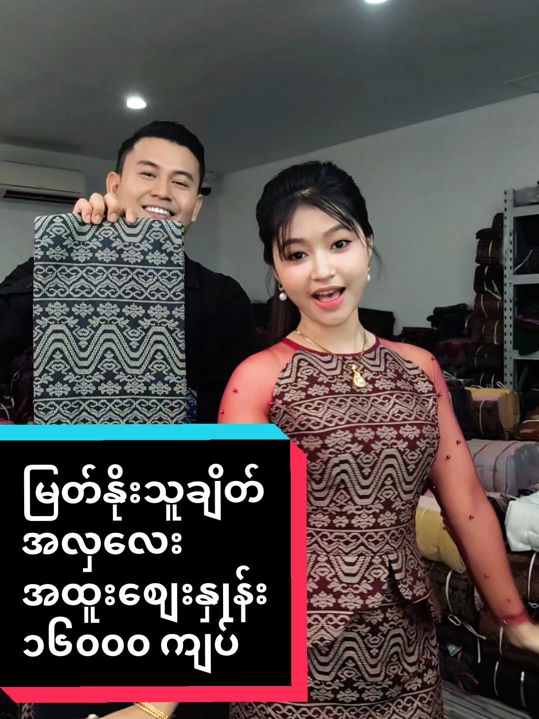 @ယက္ကန်းစင် - Yat Kann Sin