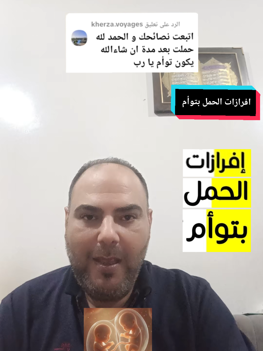 @د.محمد البراجه