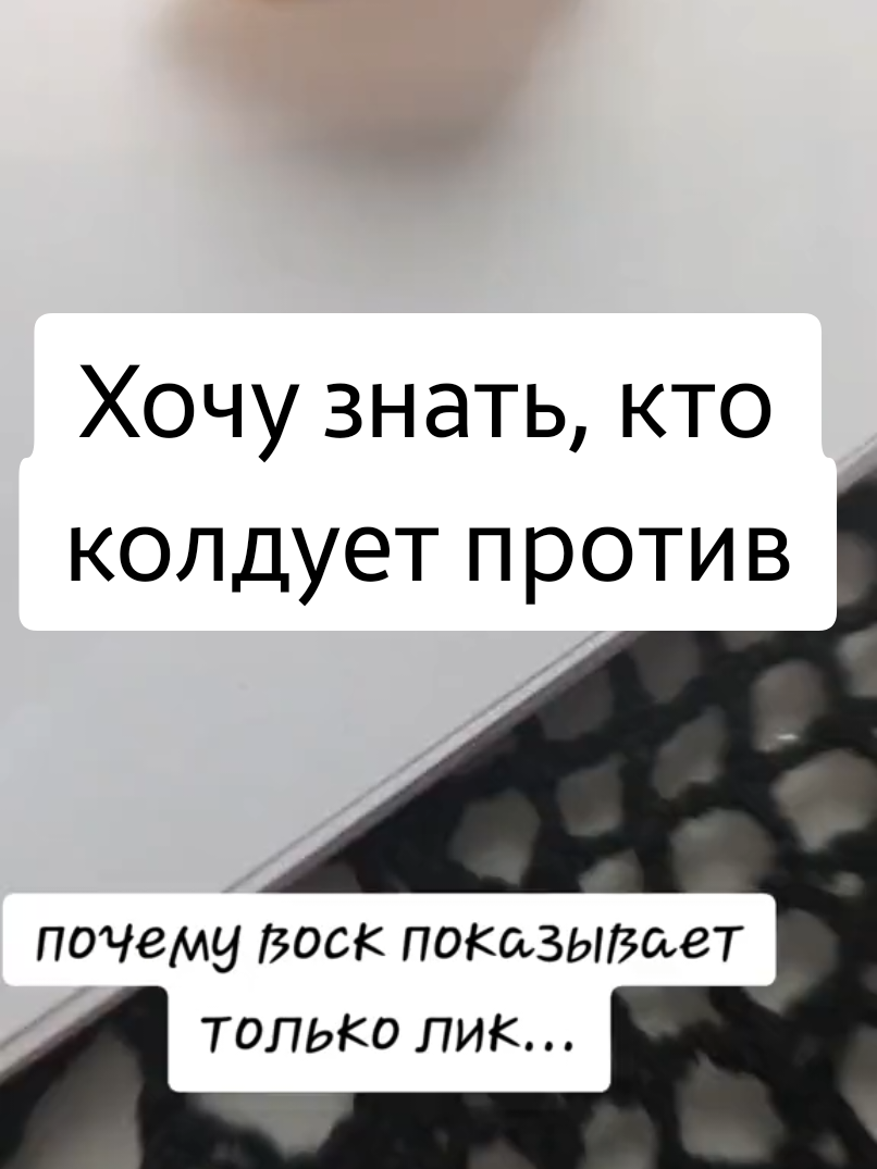 @ТГК: violetta_wax