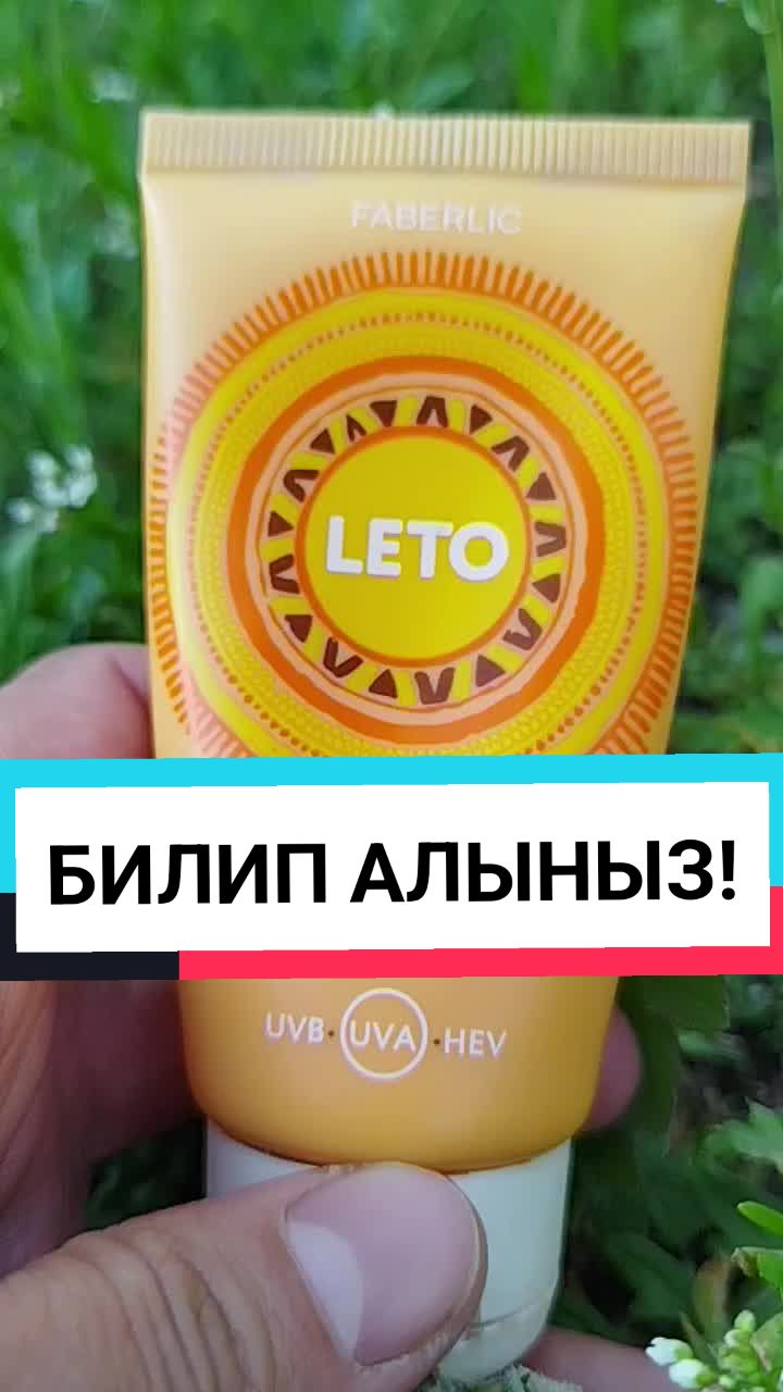 @БАЗАРГУЛЬ АБДЫКААРОВА