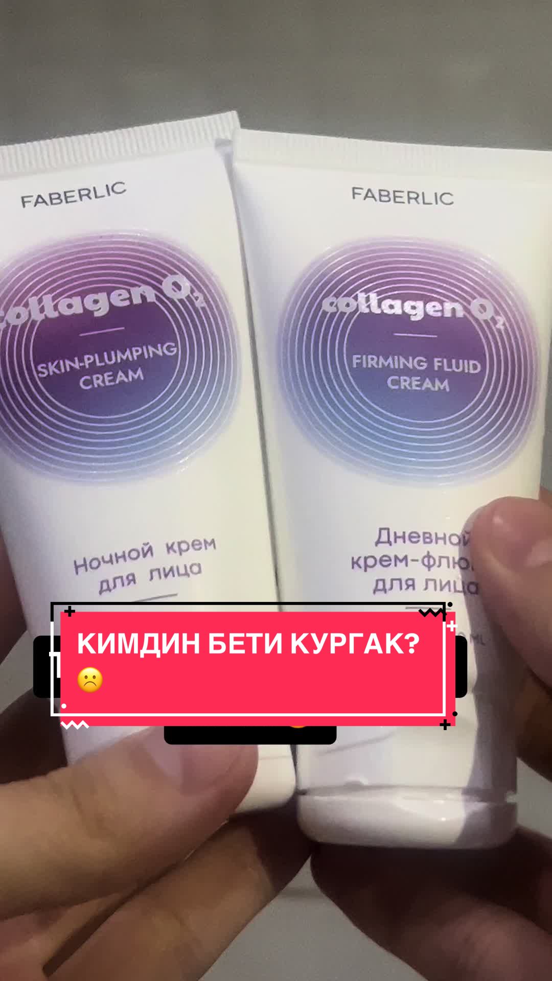 @Бермет Нурланбекова