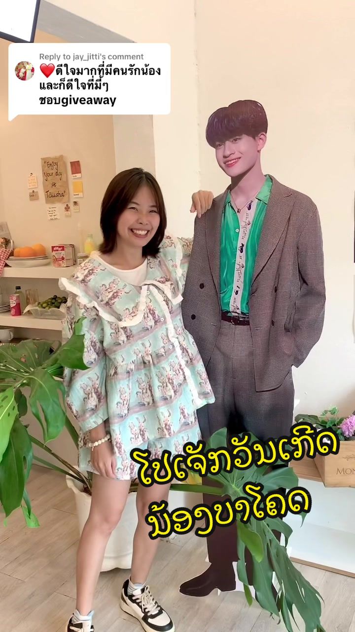 @TidaOnsale