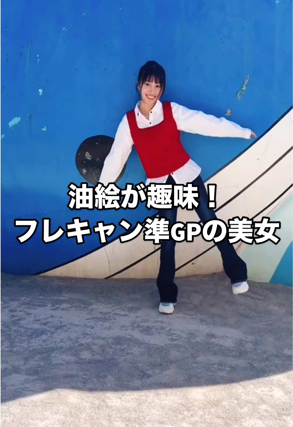@美学生図鑑