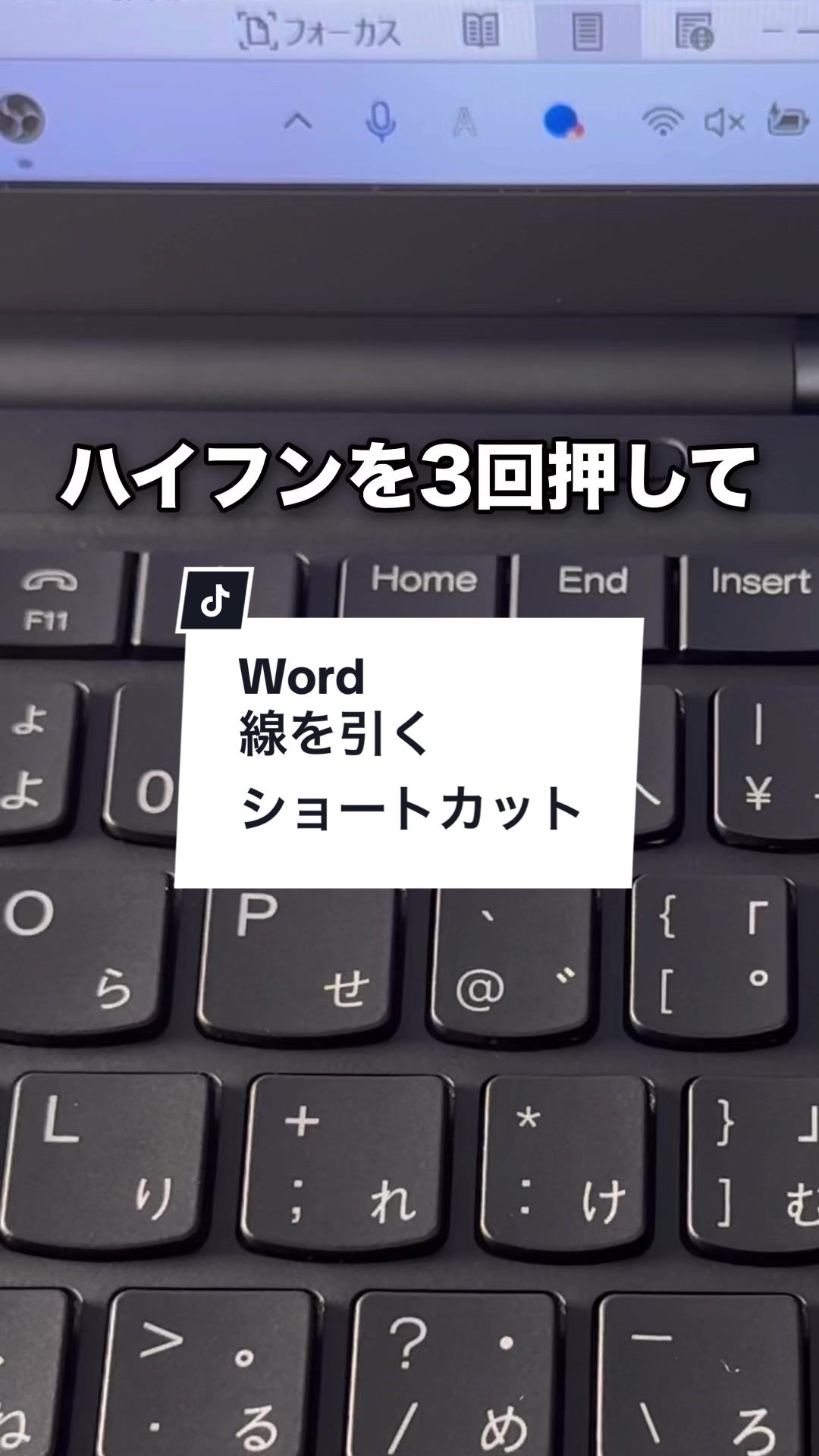 @なおたろ|パソコン&スマホ便利術