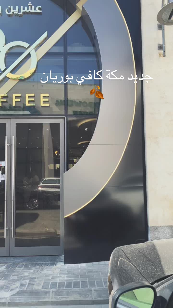 @تغطيات مكة | ولاء ✨
