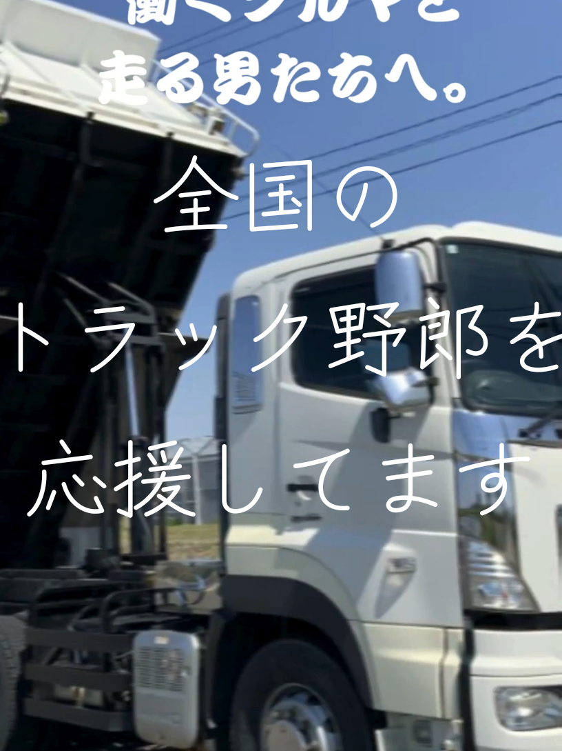 @A-RAISE株式会社