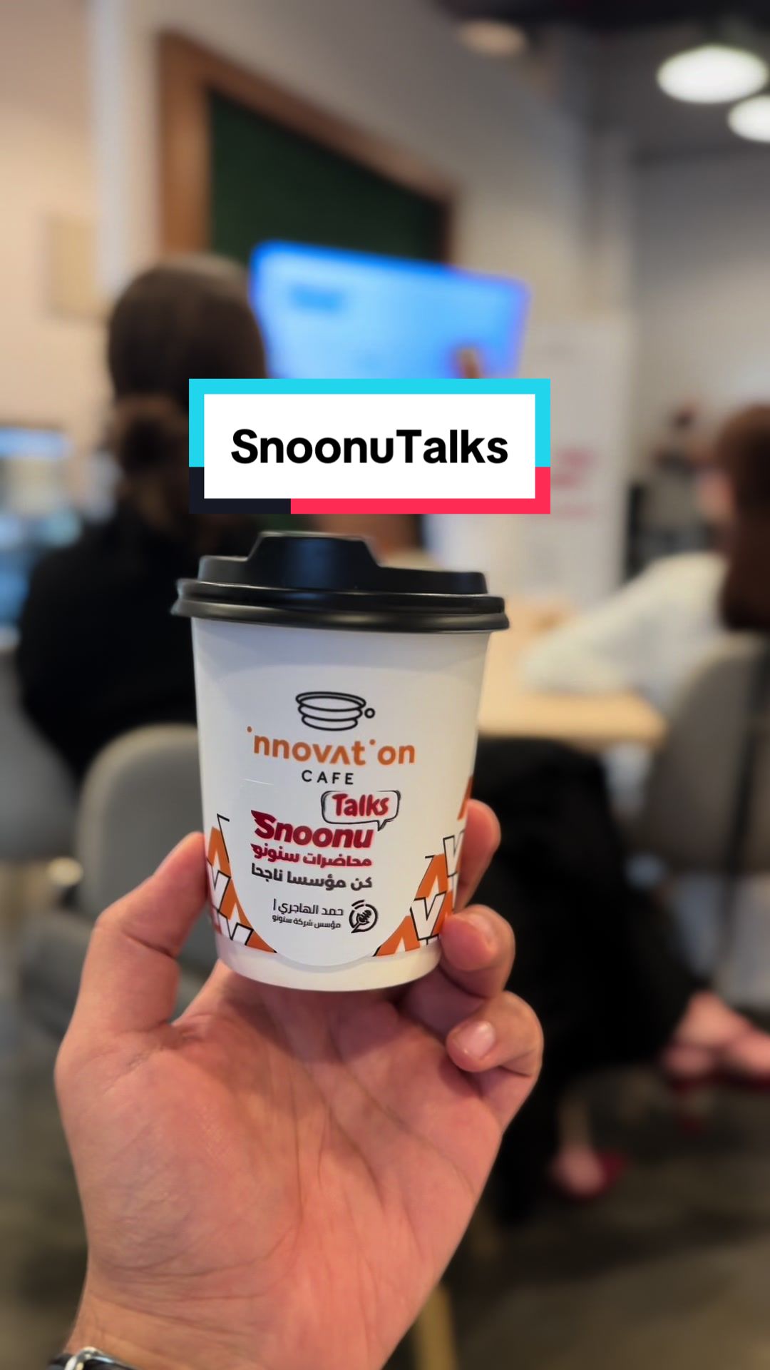 @Innovation Café