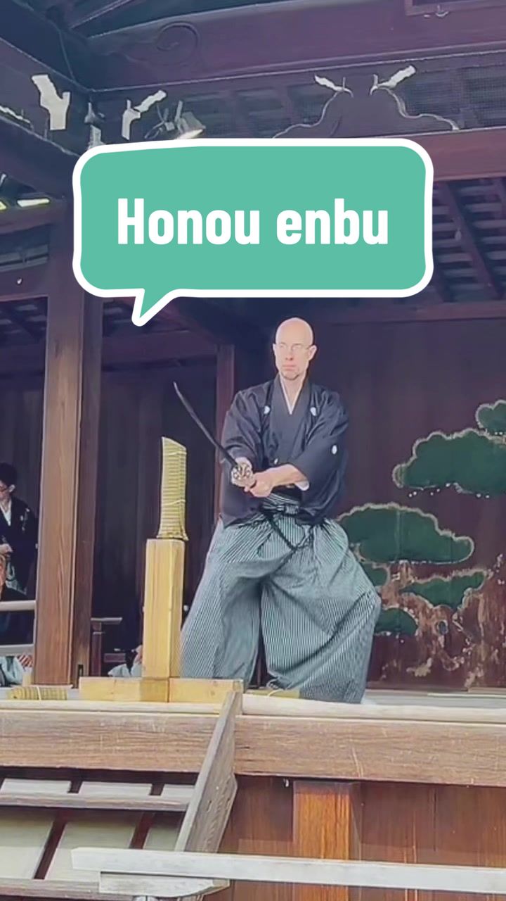 @Bushido Japan