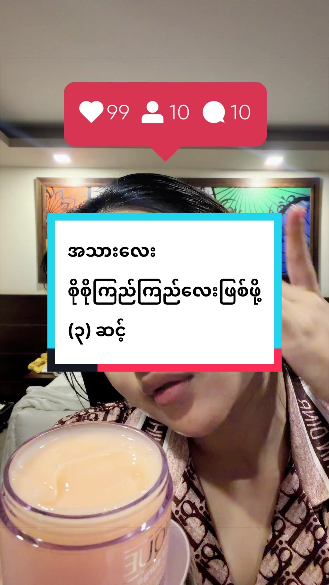 @kitkitpharmacist❤️