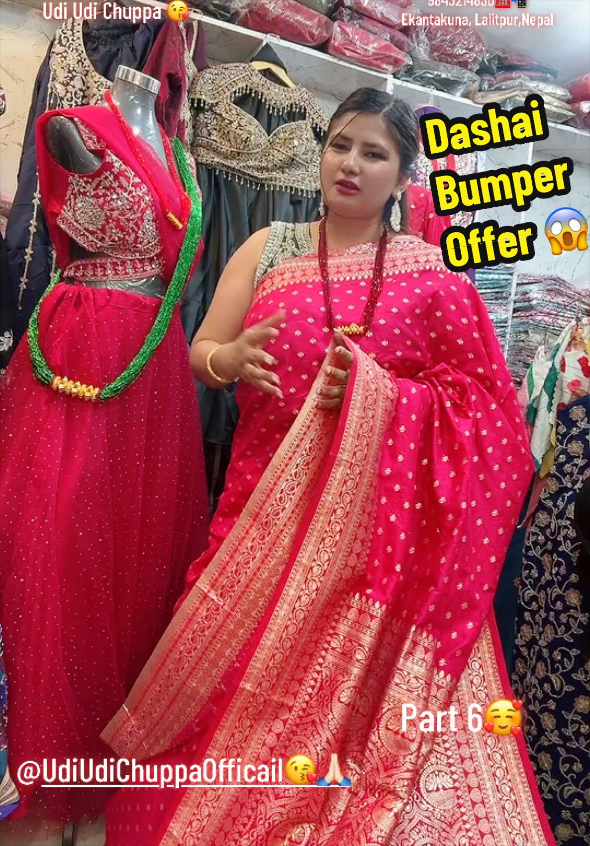 @Udi Udi Chuppa😘Alina Baskota