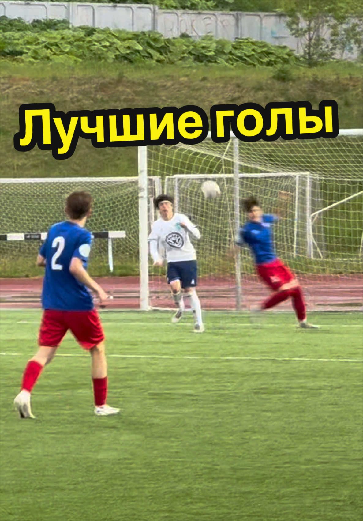@СШОР САХАЛИН