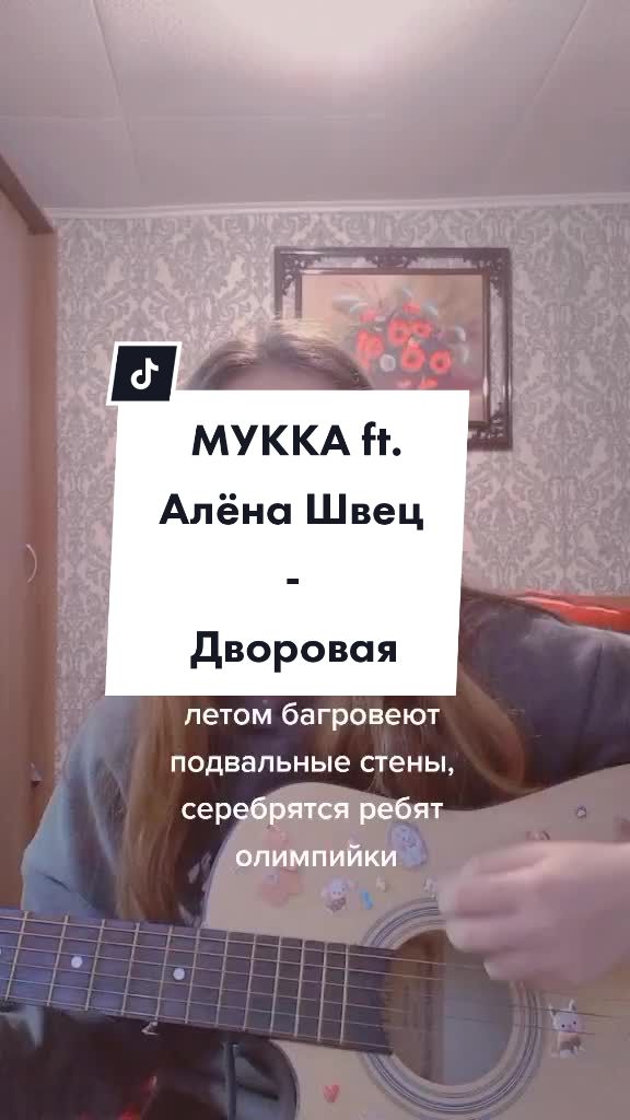 @милка
